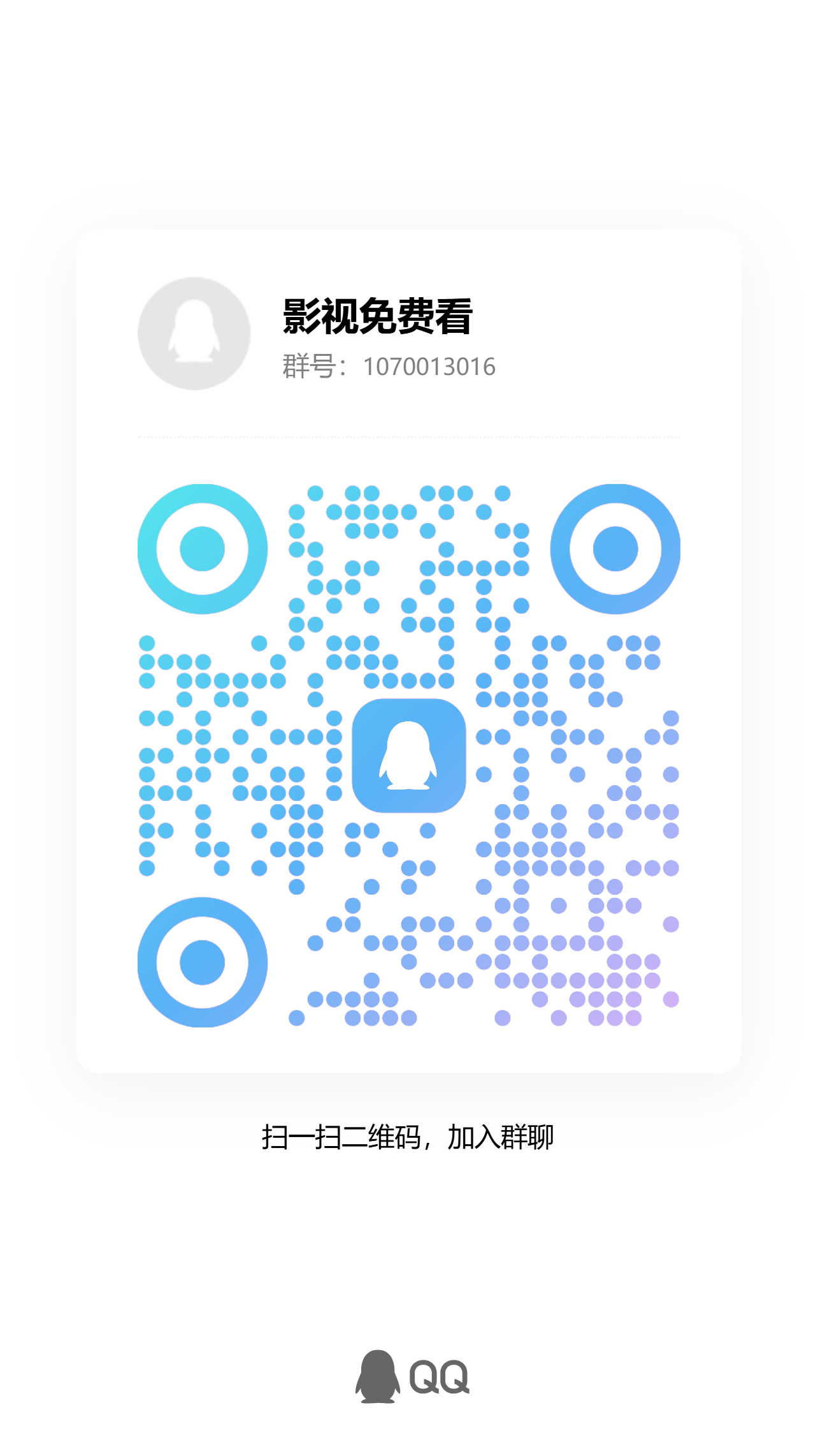 联系我们
